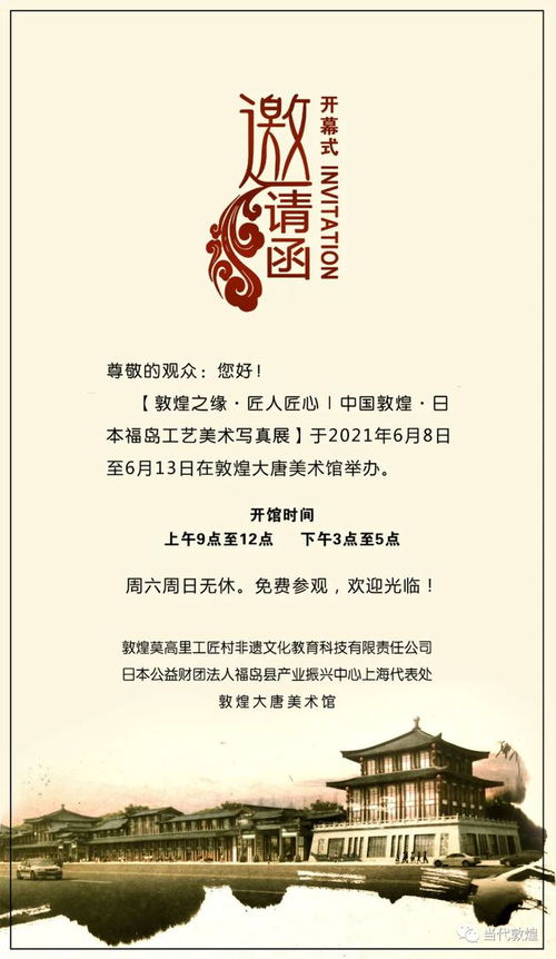 十万个为什么版本推荐及缘起敦煌激活码,精准实施解析&amp;超级版_v7.338