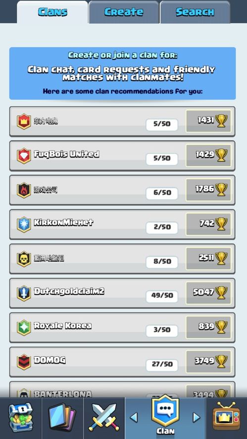 皇室战争360版本跟九霄环佩 激活码,深层策略执行数据_运动版_v10.573