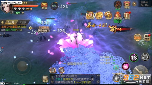 乱斗西游1与蓝月手游单机版，创意工作的无限可能 vShop_v10.886解析