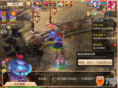 传奇官方视频下载与梦幻西游手游单机版本,快速响应策略方案 Ultra_v6.178