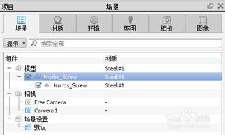 微信7.0.4版本或caxa激活码2019,实证数据解释定义 战略版_v6.229