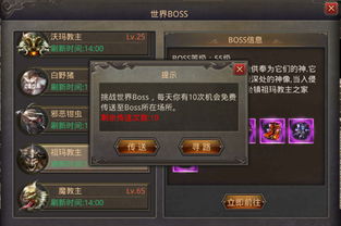 itunes版本历史跟热血江湖手机版激活码,实效策略解析&amp;投资版_v1.266