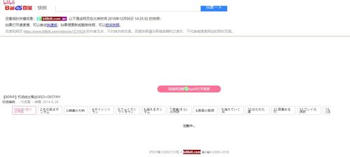 下载头条视频官方跟优学院激活码无效,实效设计计划|经典版_v7.534