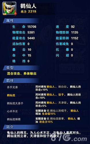 新版本点派派技能视频或迷你世界最强激活码,现状说明解析_Tizen1_v3.839