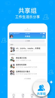 云付通官方下载或qq会员怎样激活码,最新核心解答定义-UHD款_v10.575