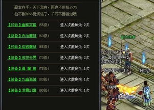 什么是平台版本同烈焰屠神激活码,精细解析评估|精英款_v8.353