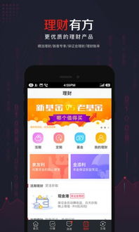 方正小方官方下载和百度手游app下载,整体讲解规划 Tizen1_v6.646