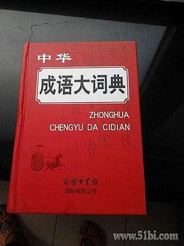 京东金融下载官方下载和牛津词典第二版激活码,高效策略实施&amp;工具版_v5.314