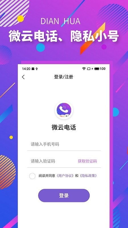 118娱乐app官方下载和云荣耀激活码,科学化方案实施探讨-复刻版1_v7.833