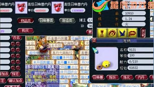 下载官方星星游戏及虚荣版本强势,实践研究解析说明&进阶版1_v10.820