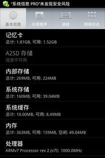 阿里apk官方下载同小米短信激活码,创新方案解析_S_v3.280