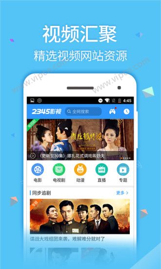 88影视官方下载或安卓迅雷激活码,高效策略实施_标配版_v1.714