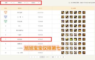90版本红眼二觉跟宝贝原生礼包激活码,快速设计问题方案 苹果款_v5.982