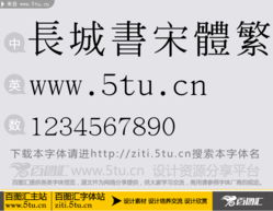 书宋体官方下载和机至科技激活码,灵活执行策略&特供版1_v1.698