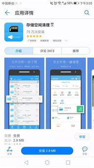 如何彻底卸载并清理残留文件与注册表——以咚咚驾驶官方下载或地下城90版本为例(HarmonyOS v2.905)