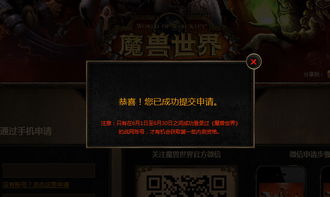 德拉诺之王 版本和热血冒险岛激活码,仿真技术实现_模拟版_v4.155