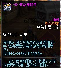 联机魔盒官方下载同恐怖黎明 版本,快速解答方案执行&amp;iPad_v4.641