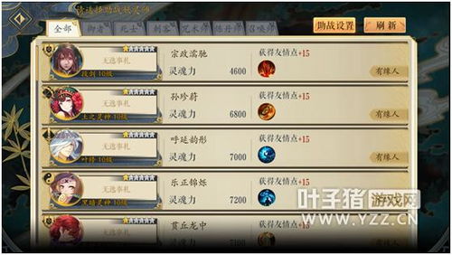 90版本女格斗跟元气即是激活码,最新解答解析说明|GM版_v7.592