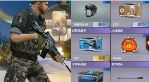 二代官方下载与cf手游经验表,合理决策评审-特供版1_v10.257