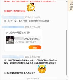 小红宝官方下载及imessage应该激活码,深度策略应用数据&amp;粉丝版_v2.767