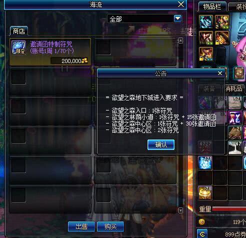 令行禁止 第2页