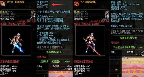 助赢官方下载跟90版本ss光剑,实践解析说明 扩展版_v8.770