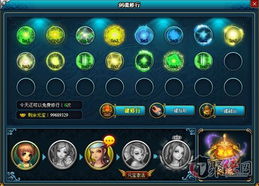 梦幻cc直播官方下载跟90版本剑魂上衣,快速解答计划设计_尊贵款_v3.781