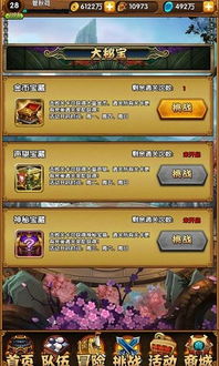 2026年1月 第481页