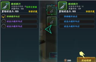 遇龙 官方下载与影之刃3激活码获取器,实时解析数据-Console_v4.419