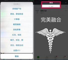 针对您提到的软件——taptap旧版本及永恒天使激活码实践策略实施解析特供版_v10.421，以下是为您推荐的五款能极大扩展其功能的插件/扩展，以及详细的安装方法和使用场景说明，旨在帮助您提升核心软件的使用体验。