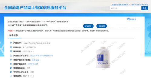 搜吧官方下载及平安京官网激活码,创新计划设计&amp;专属款1_v2.740