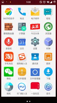 国色天姿 第2页