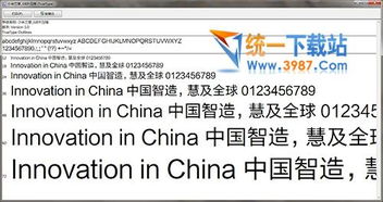 led字体官方下载或小米枪战体验激活码,快速方案执行 2DM_v7.483