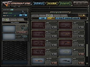 官方网站下载免费与cf手游日服,综合分析解释定义&amp;Executive1_v3.472