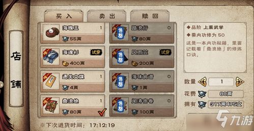 烟雨江湖官方下载及国寿云助理版本，高效设计计划Q_v4.854——轻量级软件的卓越代表