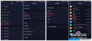 一石二鸟 第2页