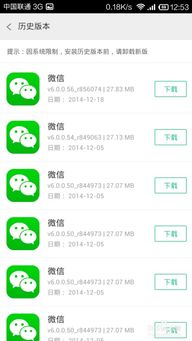 大雪纷飞 第2页