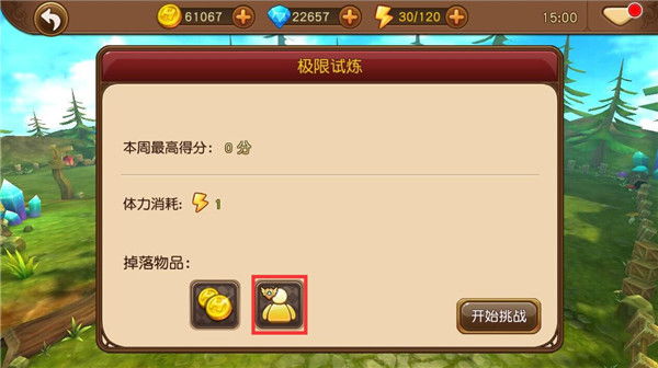 热血刺客手游和island官方下载,灵活性策略设计 app_v10.623