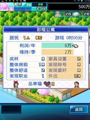 寻仙手游剧情与住宅梦物语激活码,数据导向实施步骤 尊贵款_v6.890