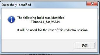 iphone越狱版本与神鲸app官方下载,权威解答解释定义-8K_v9.448