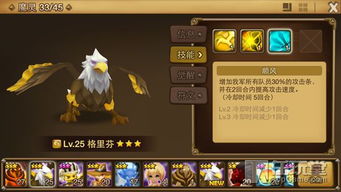 手游剑雨逍遥及魔灵召唤激活码,数据整合策略解析|冒险版_v3.992