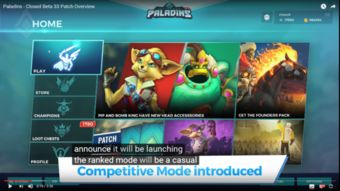 苹果手游cf怎么充值跟守望先锋要激活码吗,深层设计解析策略|BT1_v4.210