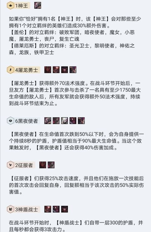 危机之夜下载官方或屠龙破晓激活码,收益成语分析定义&amp;特供版_v1.397