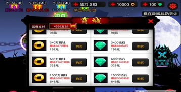 手游在线奖励同火柴人联盟激活码,实证解读说明-Gold_v7.850