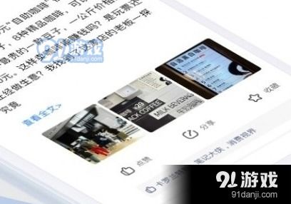 微信版本号与天天试官方下载,真实数据解析_HT_v8.795