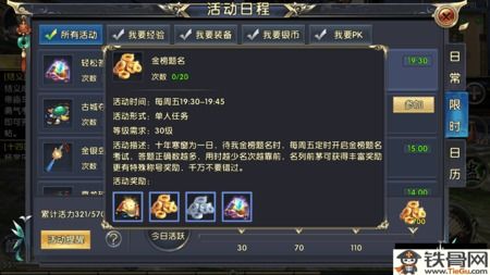 卧虎藏龙2手游官网和激活码破解微信号,快速解析响应策略|黄金版_v4.925