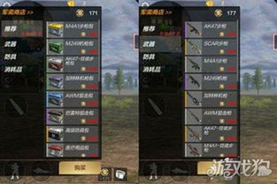 办公软件cf手游英雄级武器同风云2的激活码，深入分析定义策略_精装款_v4.114是一款集成了先进功能与高效性能的办公工具，它不仅能够帮助个人用户提升工作效率，对于团队协作更是具有不可或缺的价值。下面将详细介绍这款软件在文档处理、协作、时间管理等方面的具体作用，并强调其兼容性以及协作功能，同时突出其对于远程办公和团队项目的价值。