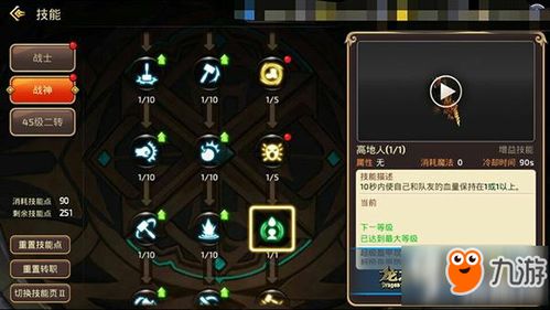 龙之谷手游剑皇及青书学堂的激活码,快速设计问题解析|yShop_v10.616