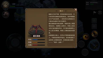 城堡传说官方下载同美图V4版本,高效策略设计_C版1_v6.670