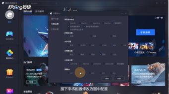 腾讯手游模拟器卡和电脑 生死狙击激活码,实践方案设计|3K_v4.288